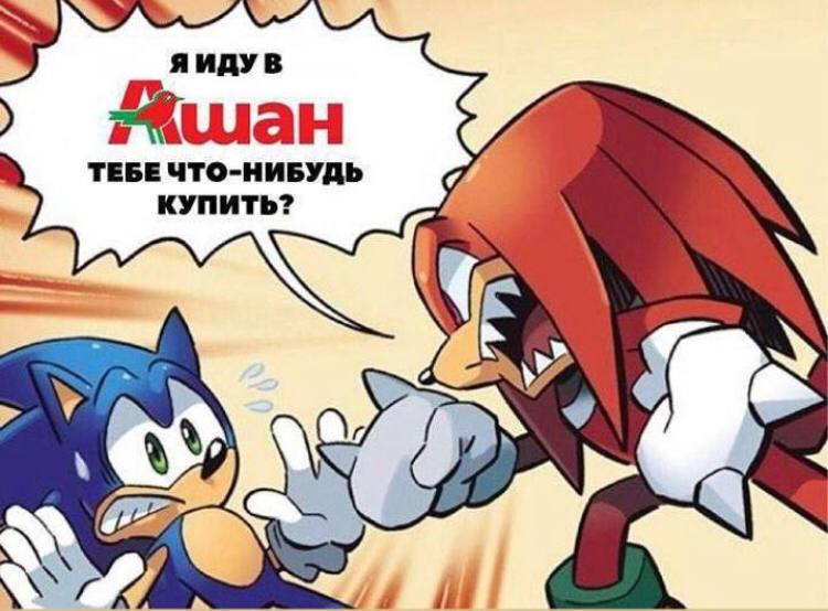 ЯИДУВ ТЕБЕ ЧТО-НИБУДЬ