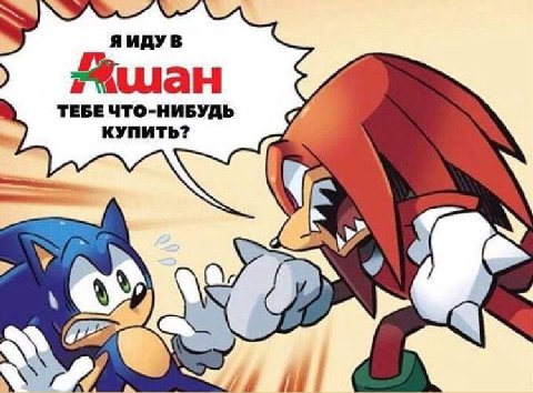 ЯИДУВ ТЕБЕ ЧТО-НИБУДЬ