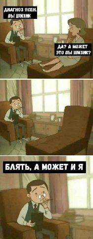 С меня 5 тыщ