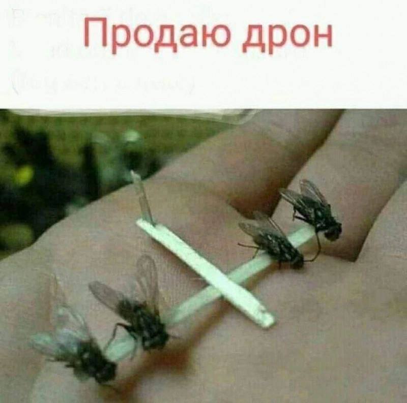 Продаю дрон