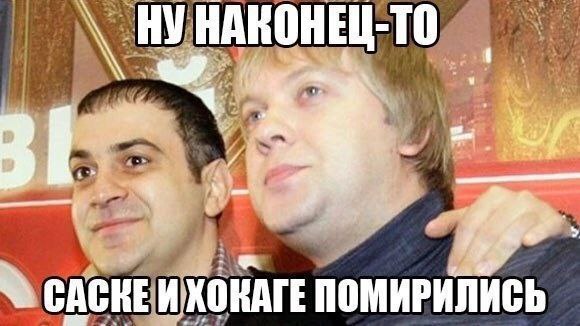 CACKE ПОМИРИЛИСЬ