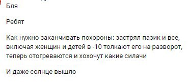 непостоянная рубрика "друзья админа"