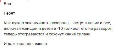 непостоянная рубрика "друзья админа"