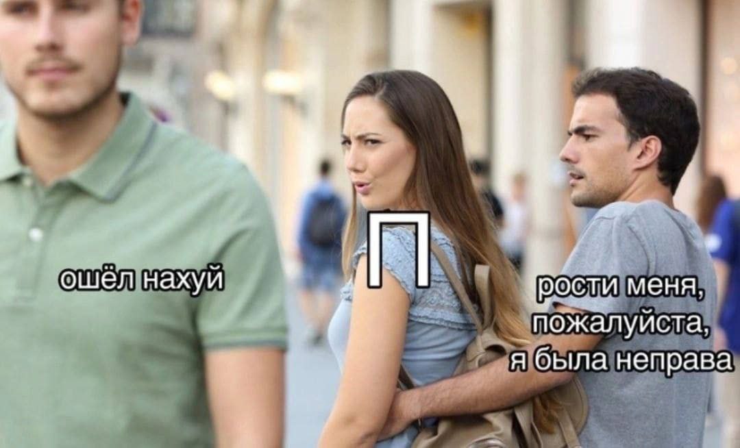 4 ошел нахуи a ‘рости меня. пожалуйста. я была неправа 7