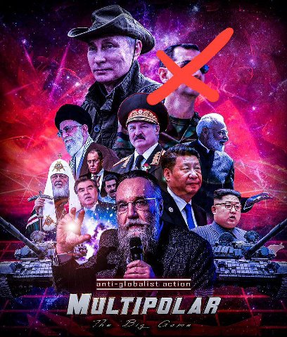 я У А у а 1 3 9 К 3 (Я BE ESS A 2 anti-globalist action. Min, Cre 27