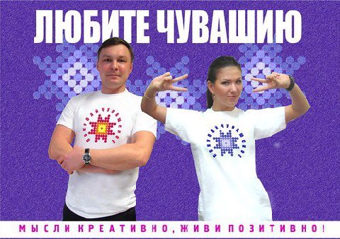atte 3 A в МЫСЛИ КРЕАТИВНО, ЖИВИ ПОЗИТИВНО!
