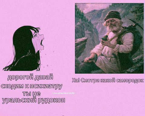 #ориджиналконтент