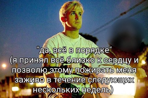 и порядке (я принял всё изко к сердцу и в позволю этому, во) в течение нескольких недел 77,