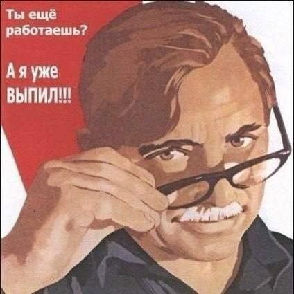 Всем пятиневщикам соболезную