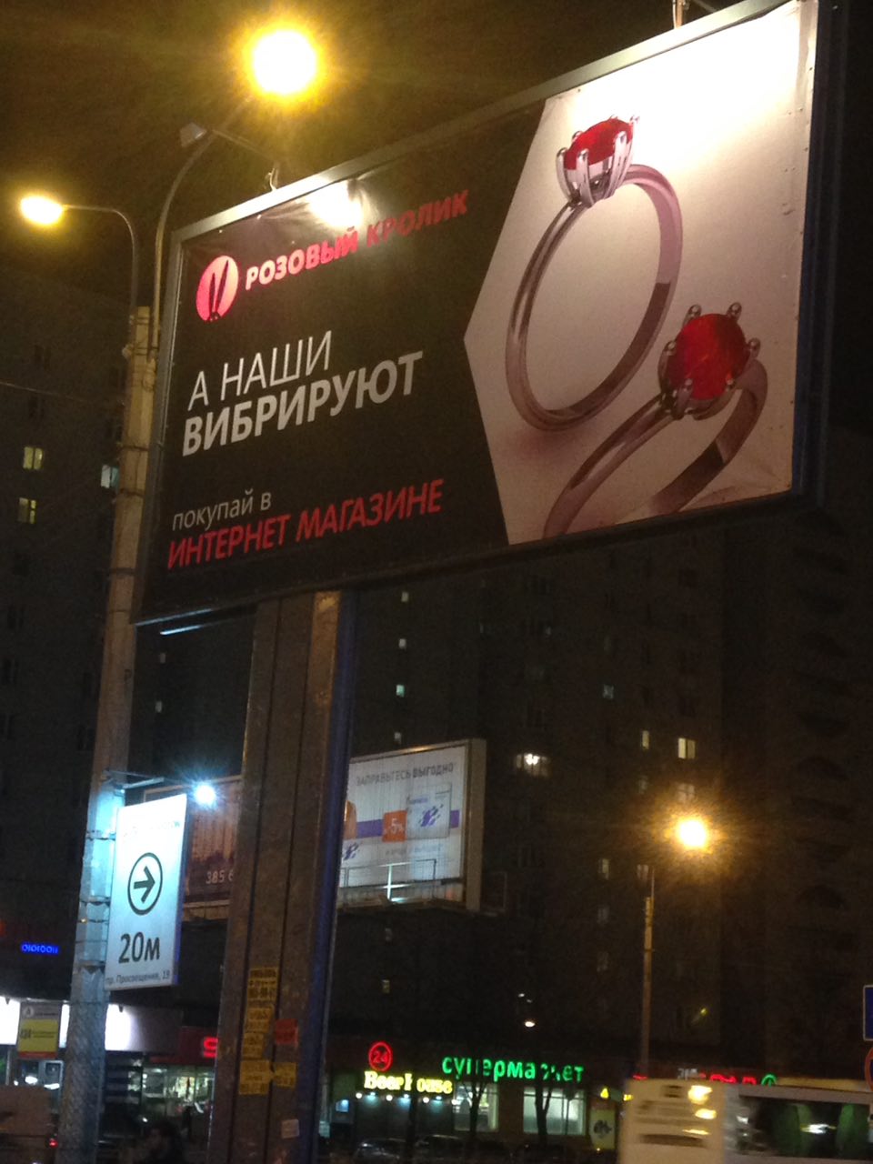 Также обнаружен маркетинг