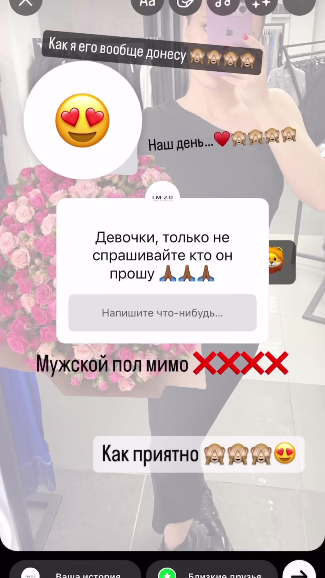 @ Упомянуть © MECTO A Привет Ну ВБячемишывЮю< Мужской пол мимо ЖЖ ЖУЖЖ С зари © Отмена $ Зима в сердце (© Я Красивая © > < Заманчивая А «зари» зарисовк зарисовать Девочки, только не спрашивайте КТО ОН