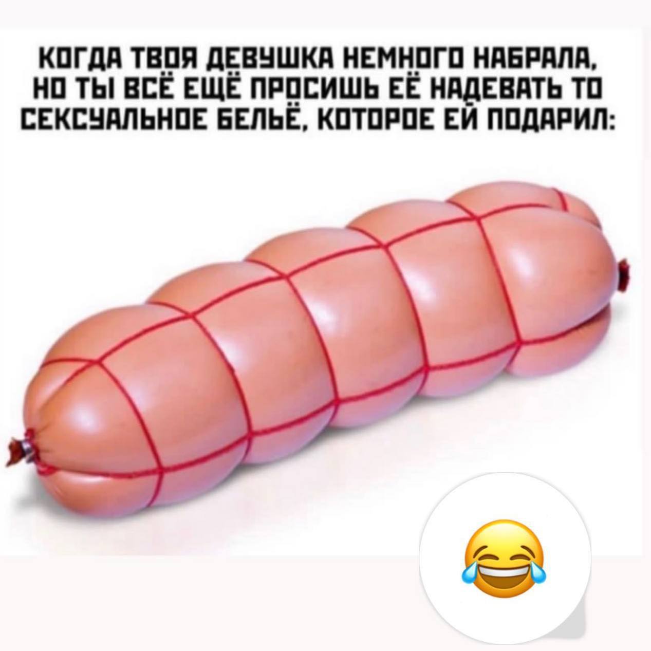 КОГДА ТВОЯ ДЕВУШКА НЕМНОГО НАБРАЛА, ЕВАТЬ СЕКСУАЛЬНОЕ БЕЛЬЁ, КОТОРОЕ ПОДАРИЛ НО ТЫ BCE ЕЩЁ ПРОСИШЬ