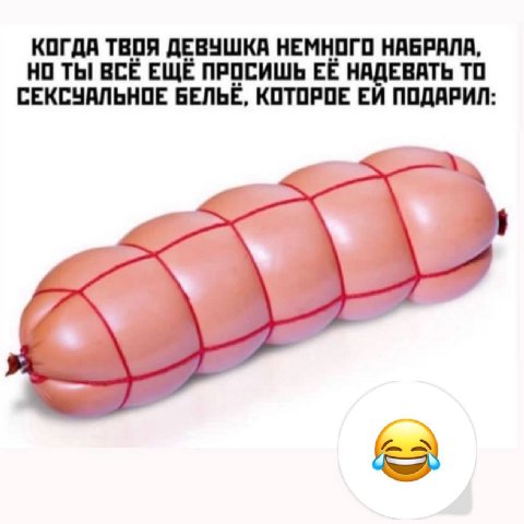 КОГДА ТВОЯ ДЕВУШКА НЕМНОГО НАБРАЛА, ЕВАТЬ СЕКСУАЛЬНОЕ БЕЛЬЁ, КОТОРОЕ ПОДАРИЛ НО ТЫ BCE ЕЩЁ ПРОСИШЬ