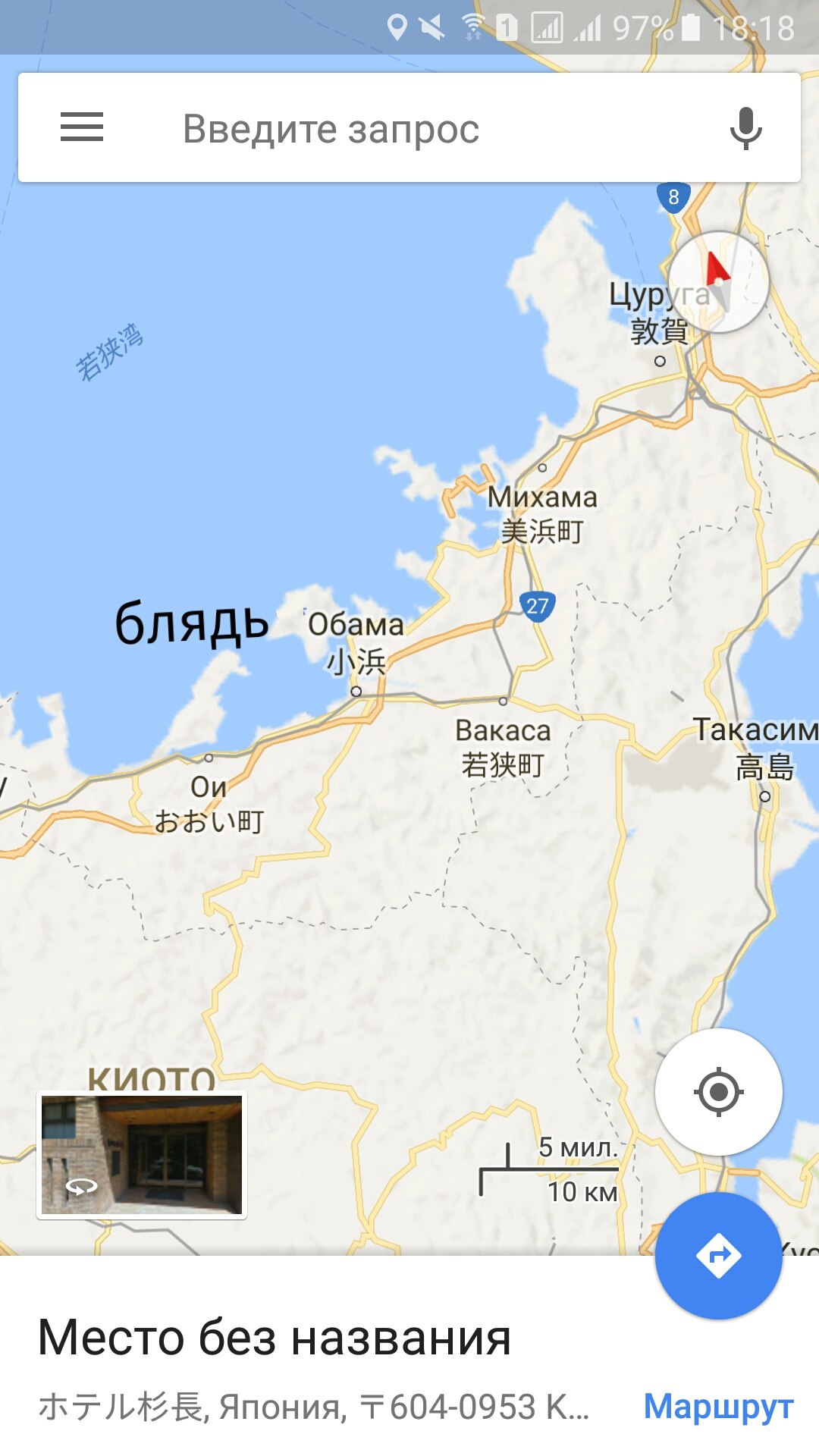 Введите запрос Цур as Muxama блядь 'Обама Вакаса Такасим PEA 5 Mun. 7 Место без названия AT Япония, 604-0953 К... Маршрут