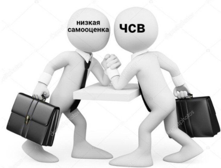 низкая С В a