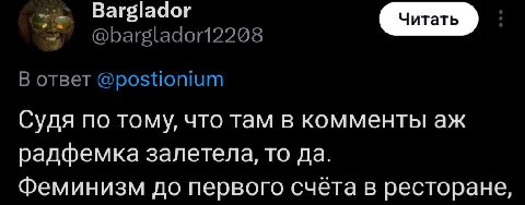Искал медь, а нашел золото