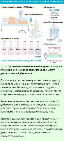 намечается стартап