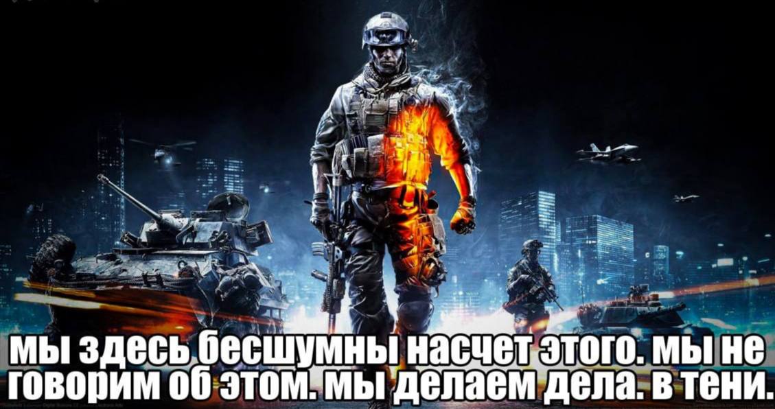 мы здесь бесшумны насчет, этого. мы не говорим об дела. в тени.