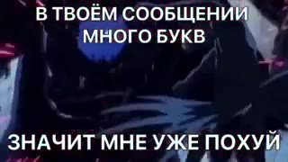В ТВОЁМ СООБЩЕНИИ многодукв ЗНАЧИТ М! IEWYDK EMOXY) _ ВТВОЁМ СООБЩЕН! Е. много БУКВ 7 ЗНАЧИТ МНЕ УЖЕ ПОХУЙ 3HAUAT MME Y KE ПОХУЙ ЗНАЧЙТ МЫЕДЯЖЕ ой BT СООБЩЕНИИ “ ЗНАЧИТ. МНЕУЖЕ OXY” ВВ) EMCO ОБЩЕНИИ *