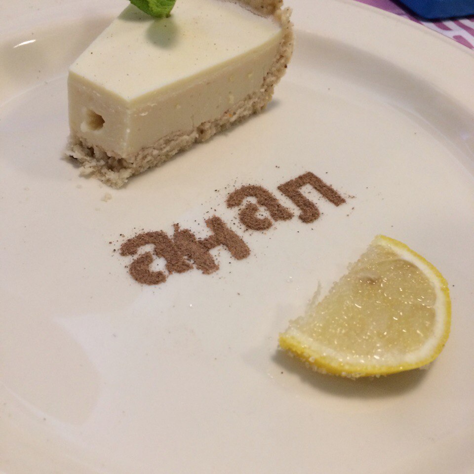 * < ый : у ь ` Е Gia a . | ~ > У