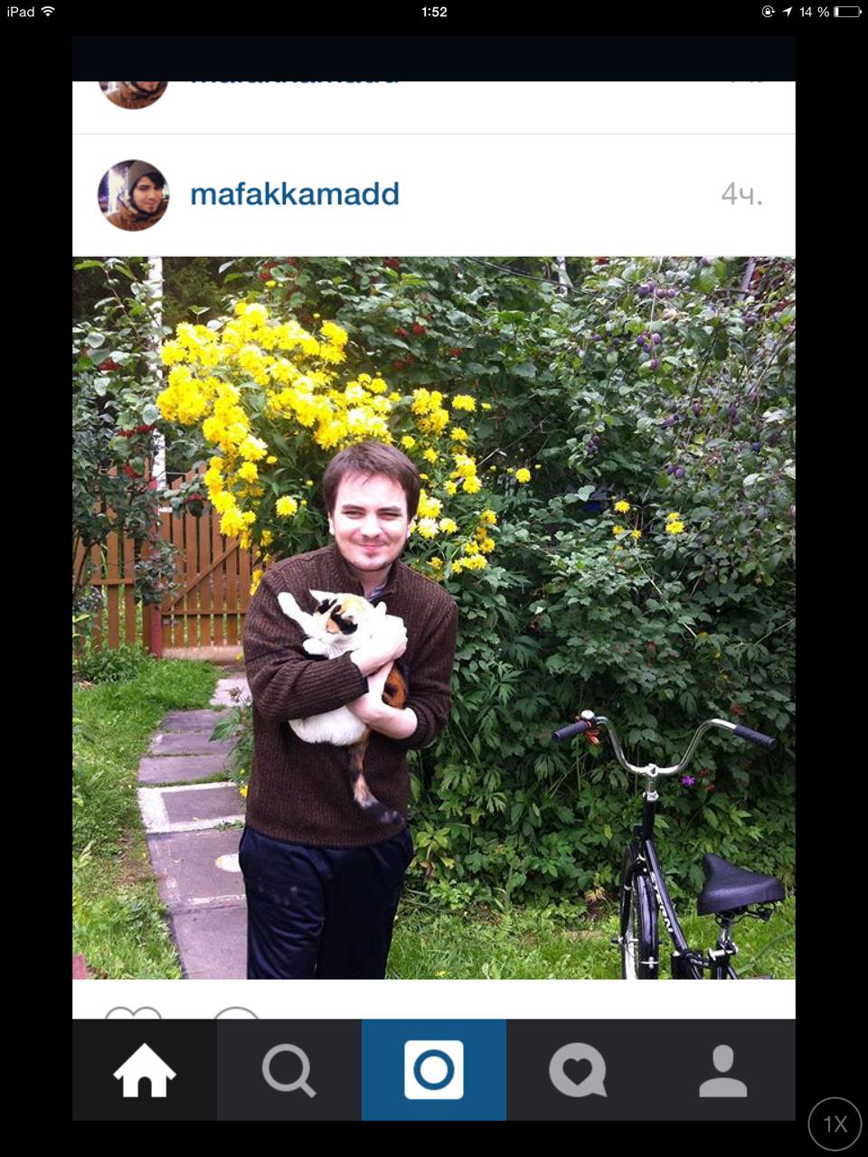 1:52 mafakkamadd a 2