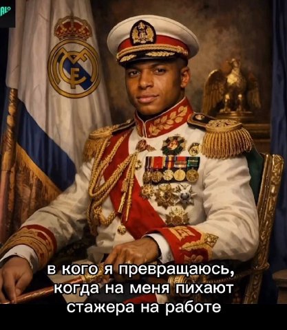 в кого я превращаюсь, когда на меня пихают стажера на работе