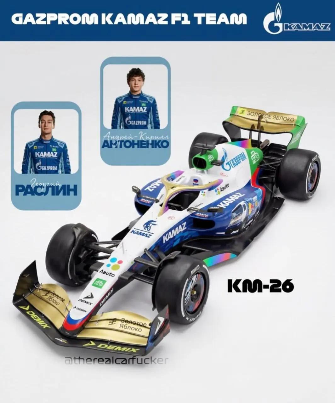 GAZPROM KAMAZ TEAM (9 АНТОНЕНКО РАСЛИН КАЛ-26 ick