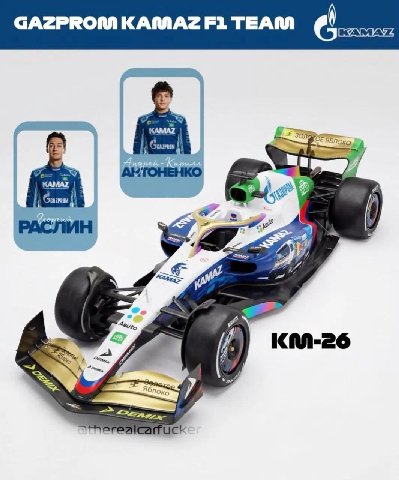 GAZPROM KAMAZ TEAM (9 АНТОНЕНКО РАСЛИН КАЛ-26 ick