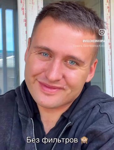 катерина Ко . Без фильтров %® yy Екатерина Кобик « i ` ese фильтров & it р BCE фильтров Re