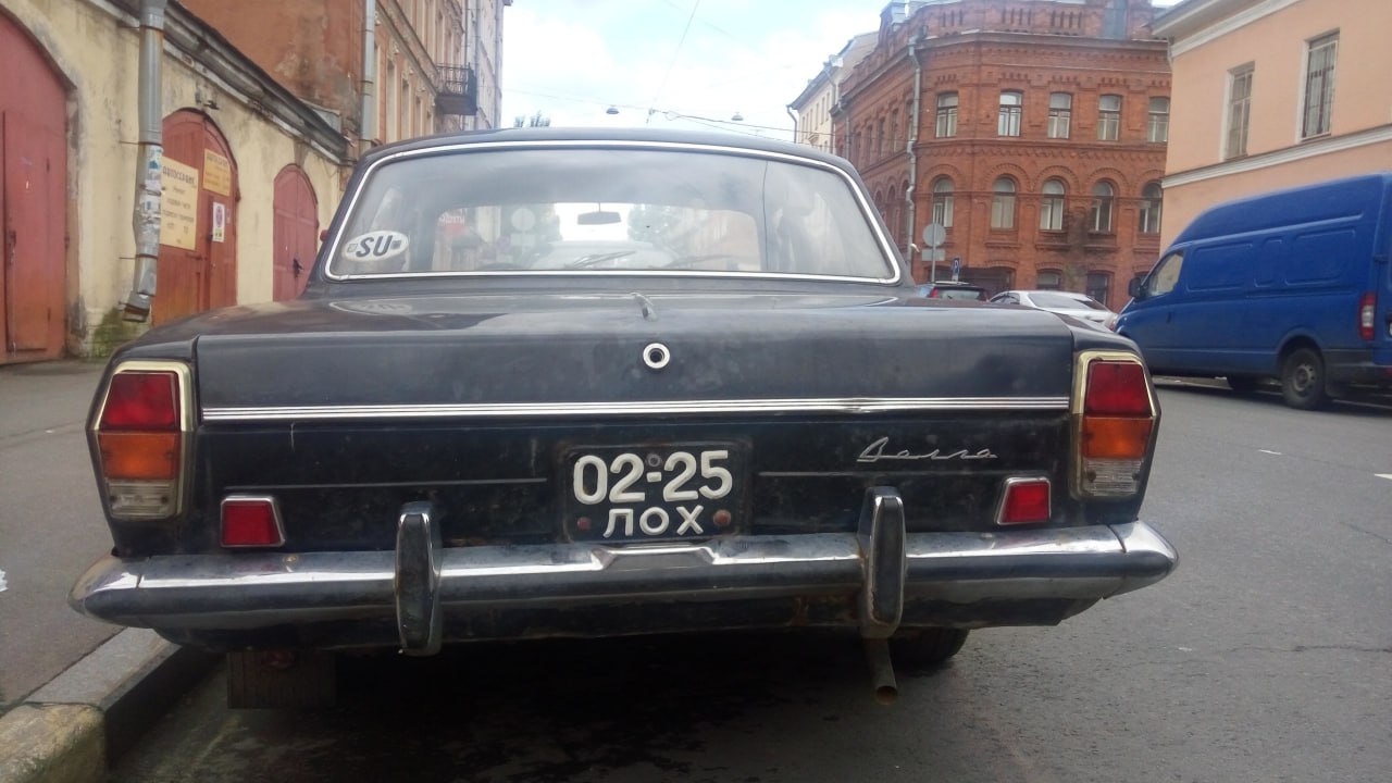А 02-25 лох