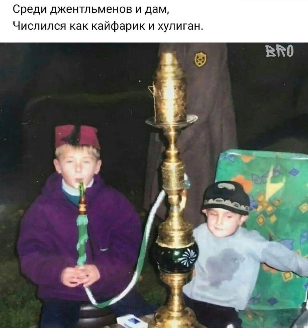 Среди джентльменов и дам, Числился как кайфарик и хулиган. a у