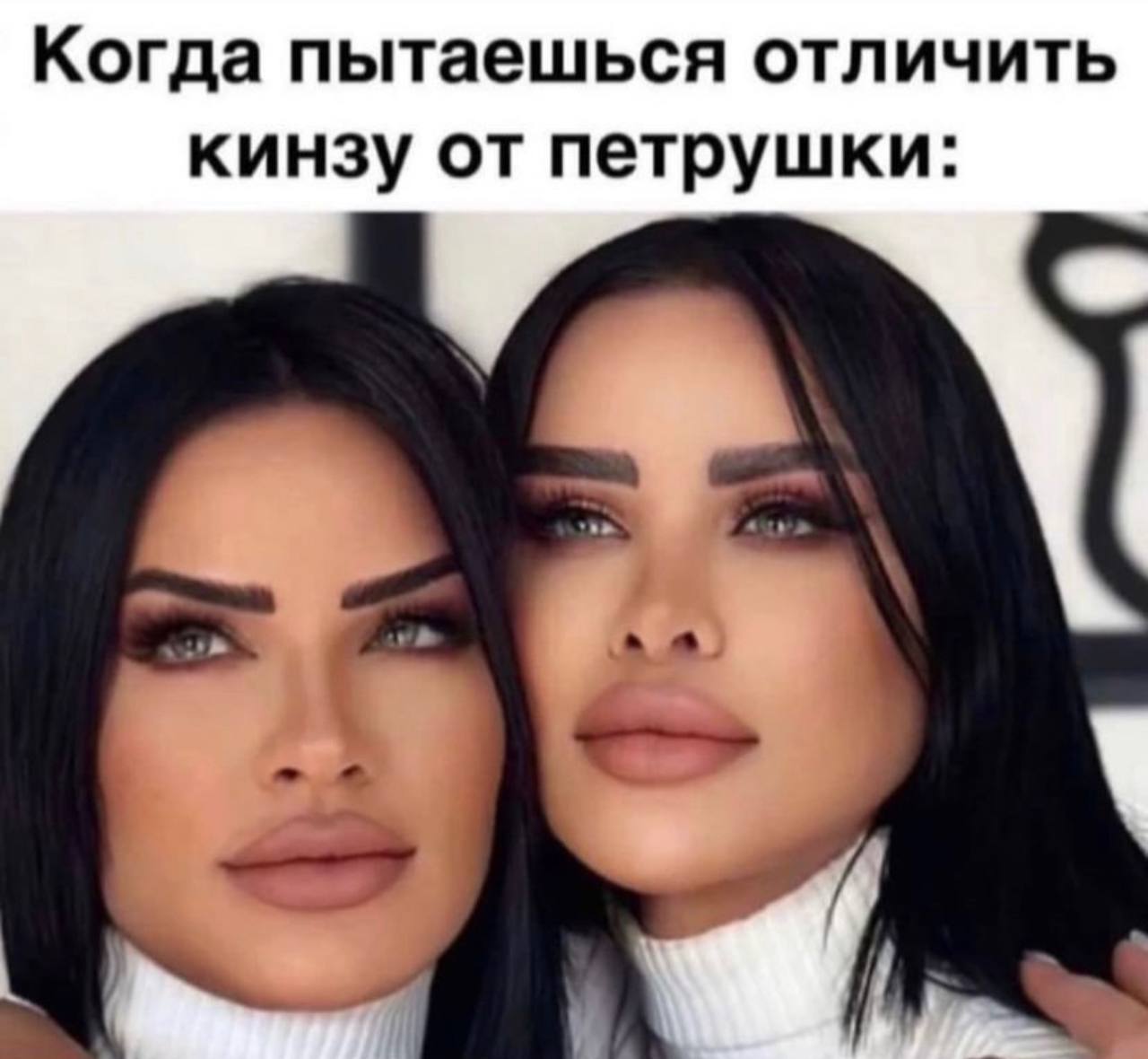 Когда пытаешься отличить кинзу от петрушки: 4
