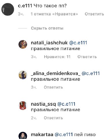 Пей пиво
