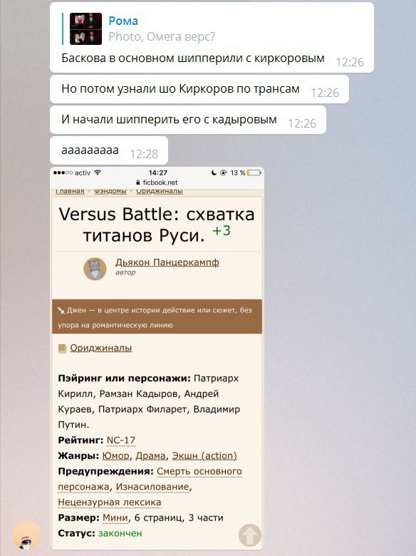 Блядь. Закрывайте интернет, он всё.