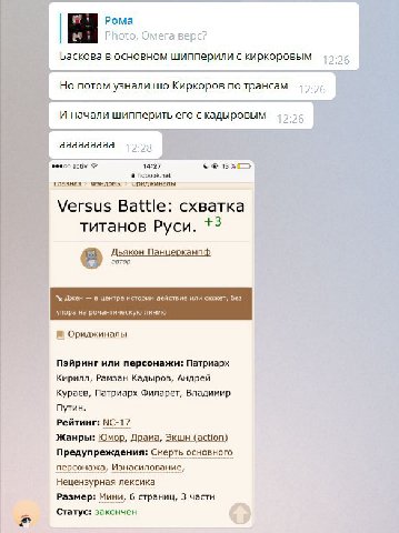 Блядь. Закрывайте интернет, он всё.