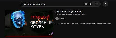 спасибо ютуб, это ровно то что я искал