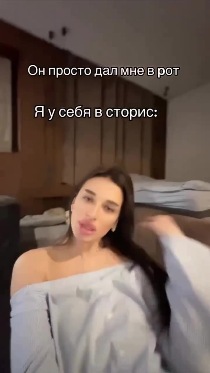 Alyice@nlplonopyc: ©@нпростодалмне]в рот Я у себя в сторис: Он просто далмнев!рот Я усебя в сторис: