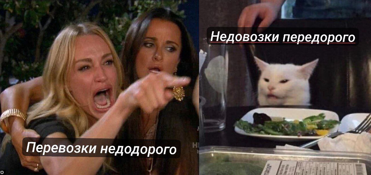 Недовозки передорого Перевозки недодорого
