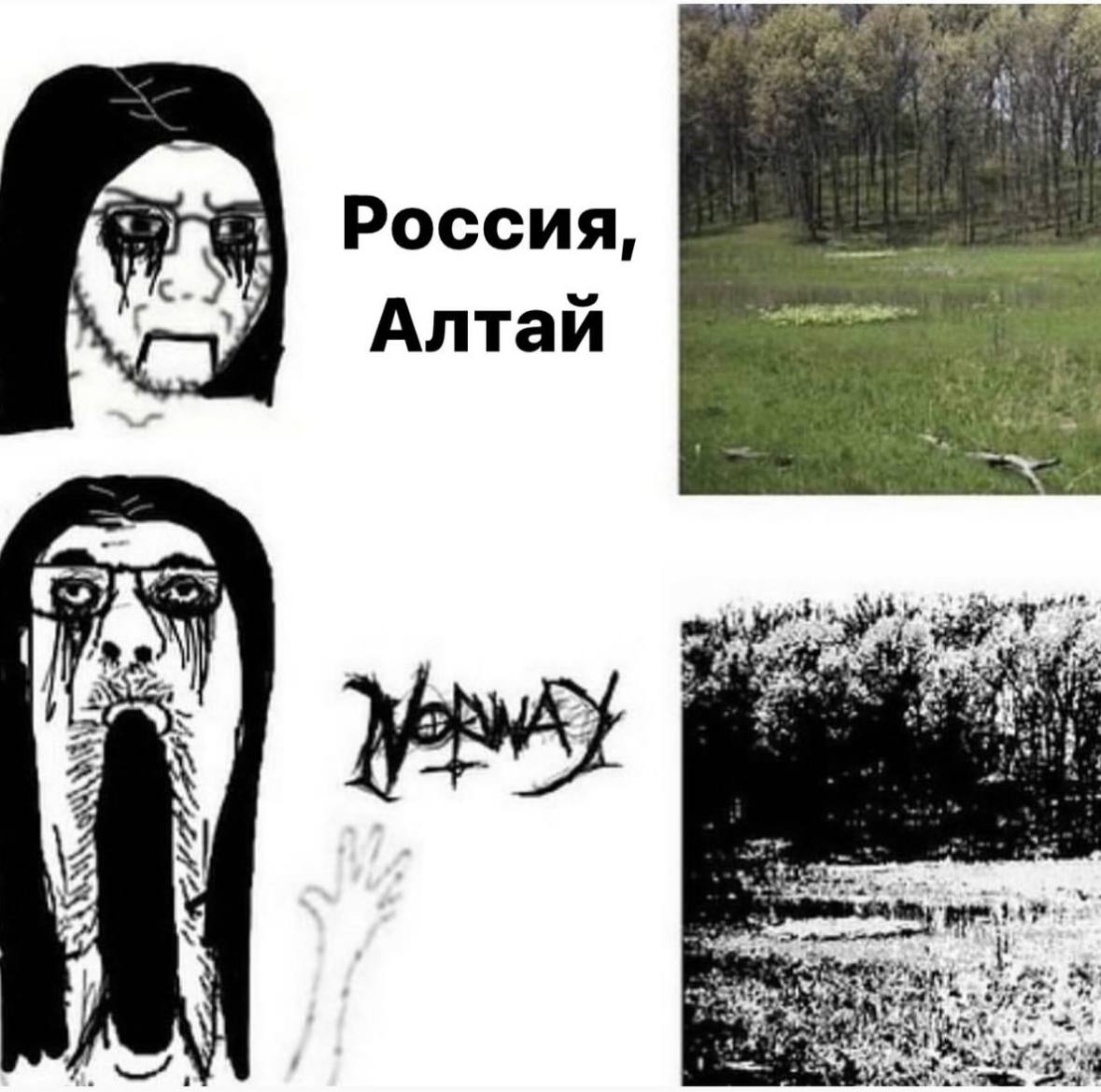 у Россия, Алтай у.