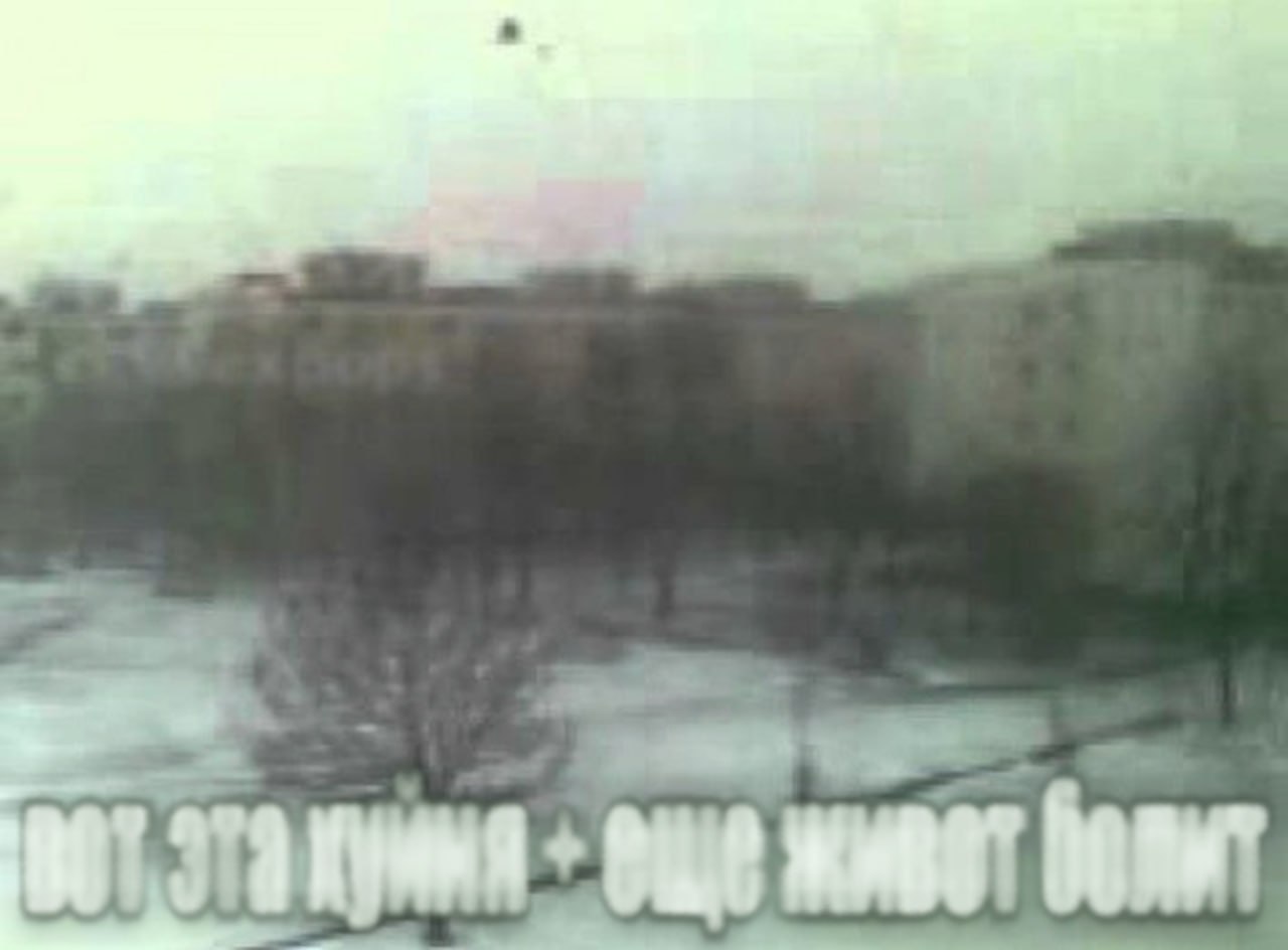 v вы —