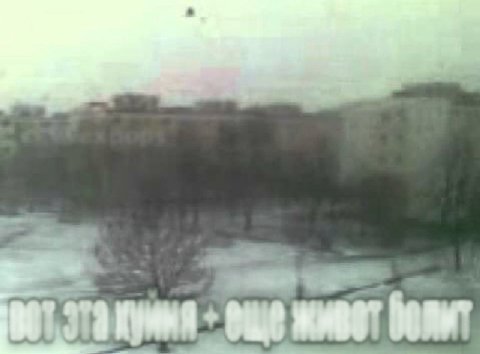 v вы —