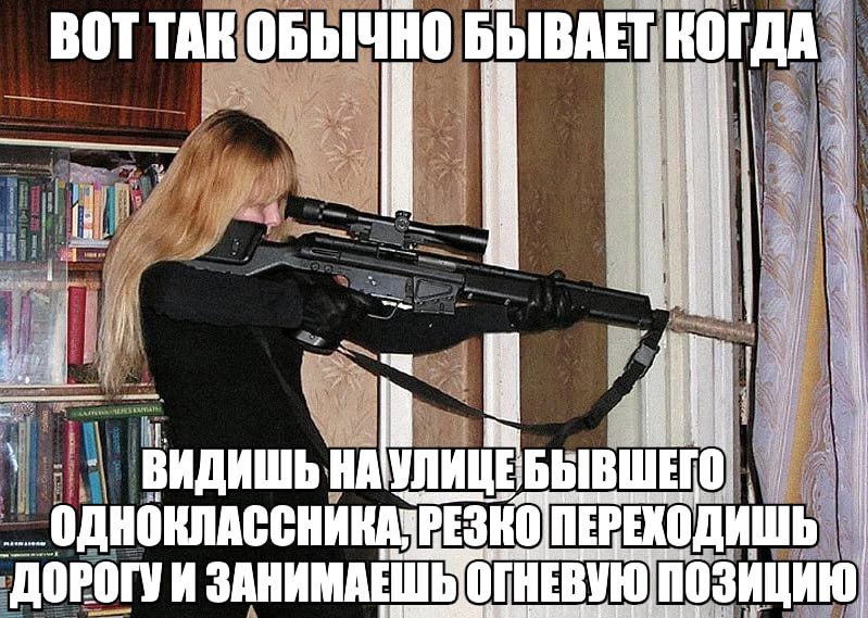 ВОТ ТАК ОБЫЧНО БЫВАЕТ YELL НА РЕЗКО Дорогу И ЗАНИМАЕШЬ позицию