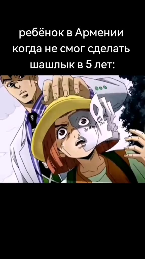 ребёнок в Армении когда не смог сделать шашлык в 5 лет:
