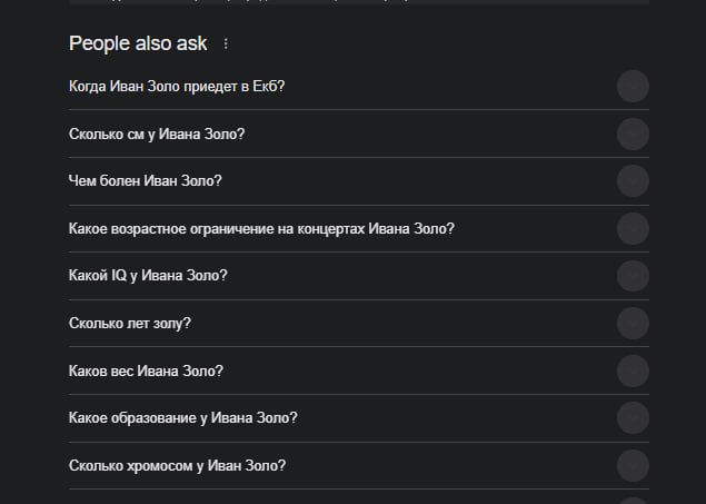 легенда.

а я просто загуглил когда концерт в екб, чтобы поорать баобаб.