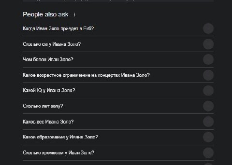 легенда.

а я просто загуглил когда концерт в екб, чтобы поорать баобаб.