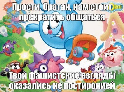 onal нам общаться a”