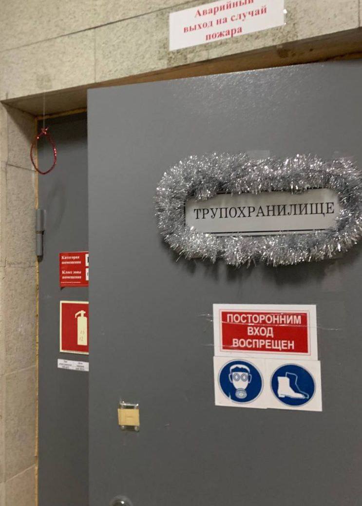 ‚учай 7 за 5, wali ТРУПОХР. a 127% 4 к. wane „Я посторонним ВХОД ВОСПРЕЩЕН 4 4
