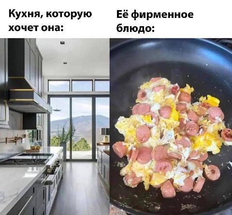 Кухня, которую Её фирменное хочет она: блюдо: