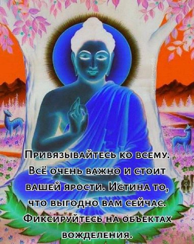 ВСЕМУ ВСЕХ ВАЖНОЛИ СТОИТ что ОБЪЕКТ