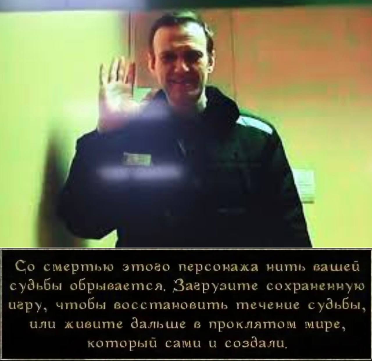 a смертью персонажа нить вашей судьбы обрывается. Загрузите сохраненную пару, чтобы течение судьбы, или живите дальще в проклятом мире, который сами и создали.